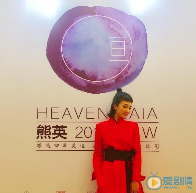 杜沁怡活动照 杜沁怡高清写真_杜沁怡高清剧照