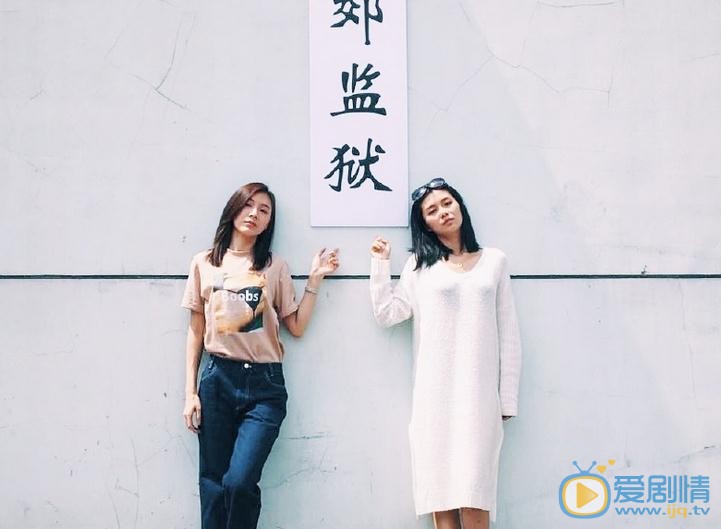 袁晶与人合照 袁晶高清写真_袁晶高清剧照