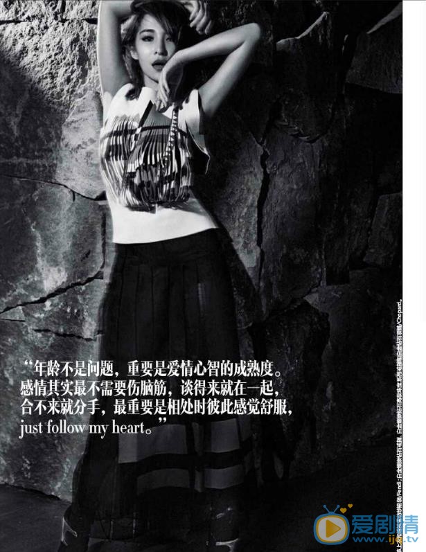 萧亚轩杂志封面写真 萧亚轩高清写真_萧亚轩高清剧照