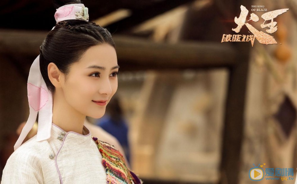 张维娜《火王之破晓之战》剧照 张维娜高清写真_张维娜高清剧照