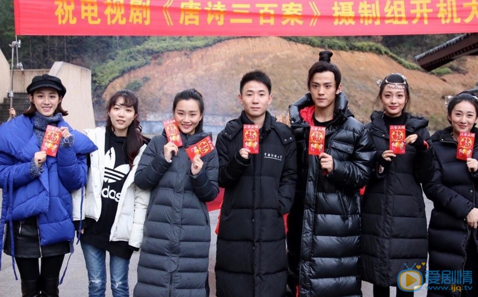 杨晞开机照 杨晞高清写真_杨晞高清剧照