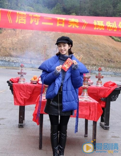 杨晞开机照 杨晞高清写真_杨晞高清剧照