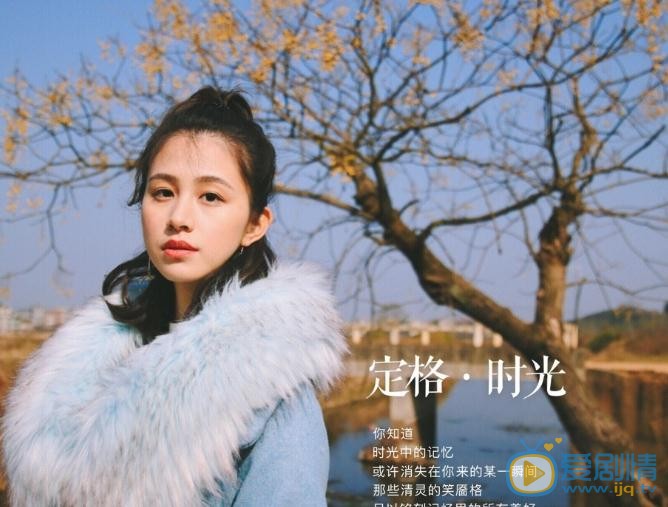 杨晞其他写真 杨晞高清写真_杨晞高清剧照