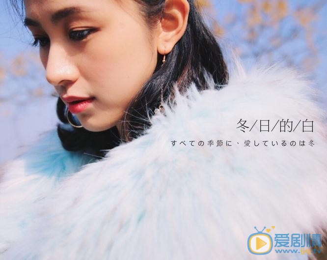 杨晞其他写真 杨晞高清写真_杨晞高清剧照