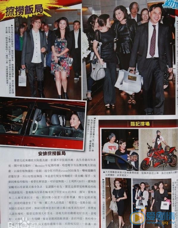 廖碧儿杂志写真 廖碧儿高清写真_廖碧儿高清剧照