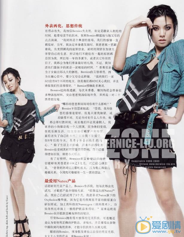 廖碧儿杂志写真 廖碧儿高清写真_廖碧儿高清剧照