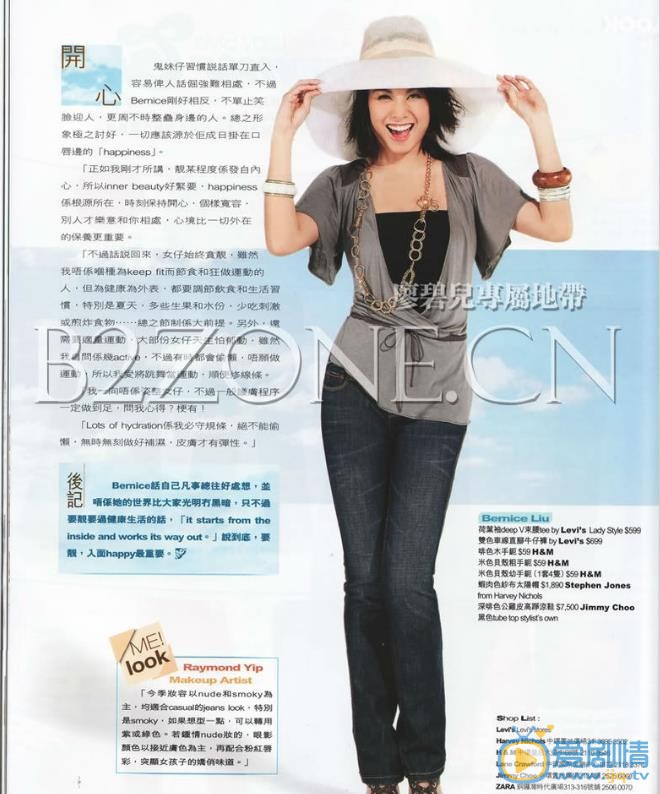 廖碧儿杂志写真 廖碧儿高清写真_廖碧儿高清剧照