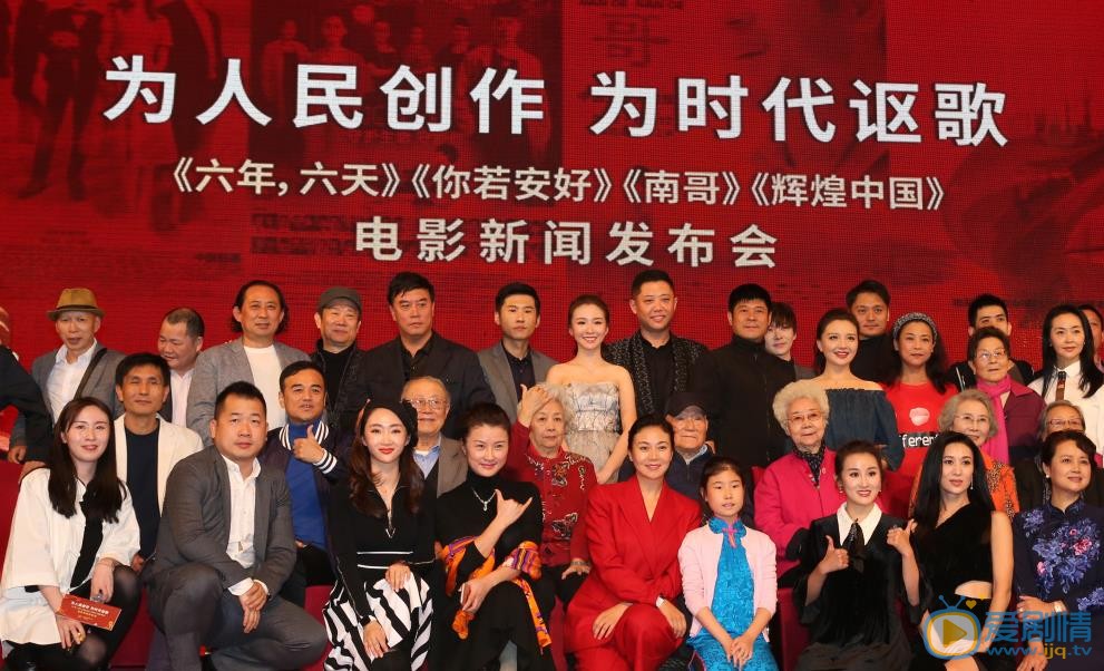 姜瑞佳活动照 姜瑞佳高清写真_姜瑞佳高清剧照