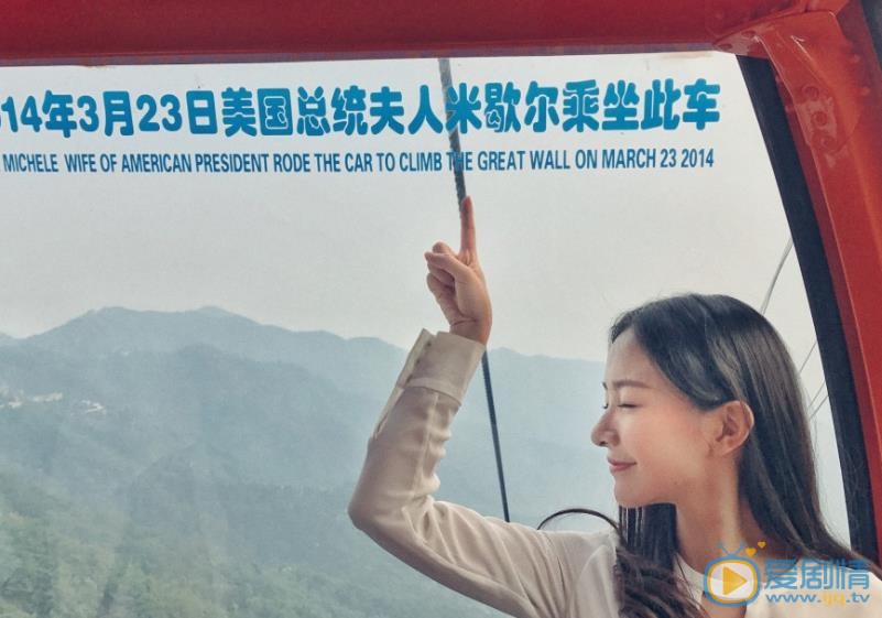 姜瑞佳旅行照 姜瑞佳高清写真_姜瑞佳高清剧照