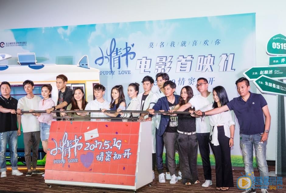 姜瑞佳活动照 姜瑞佳高清写真_姜瑞佳高清剧照