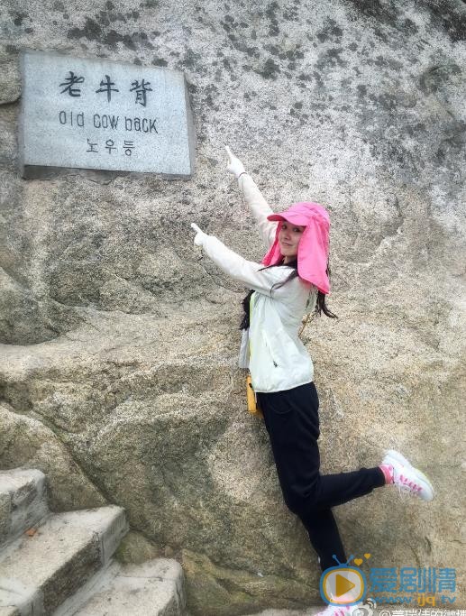 姜瑞佳旅行照 姜瑞佳高清写真_姜瑞佳高清剧照