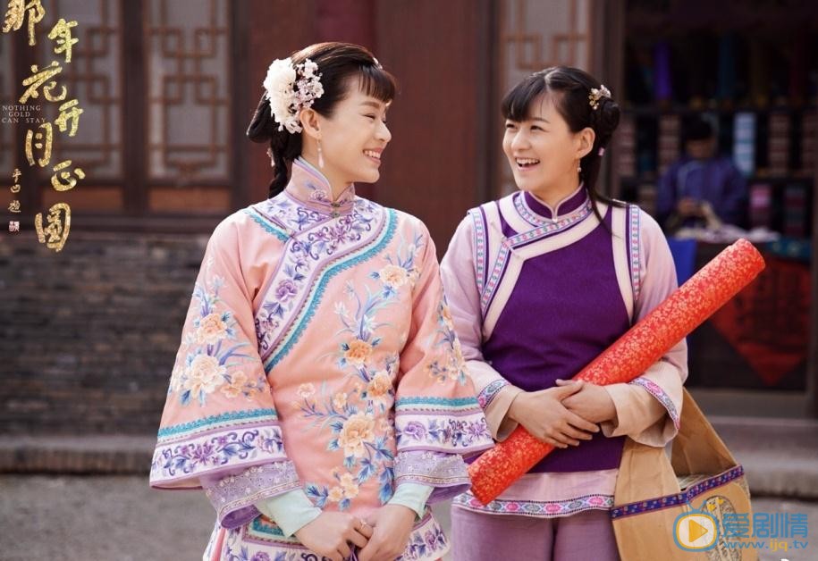 陈真希《那年花开月正圆》剧照 陈真希高清写真_陈真希高清剧照