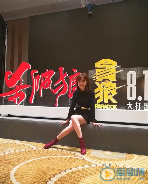 蔡洁活动照 蔡洁高清写真_蔡洁高清剧照