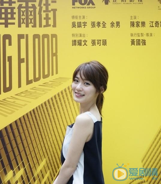 蔡洁活动照 蔡洁高清写真_蔡洁高清剧照