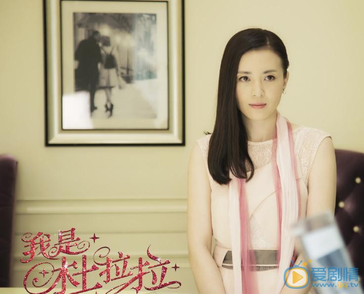 于小磊《杜拉拉升职记》剧照 于小磊高清写真_于小磊高清剧照