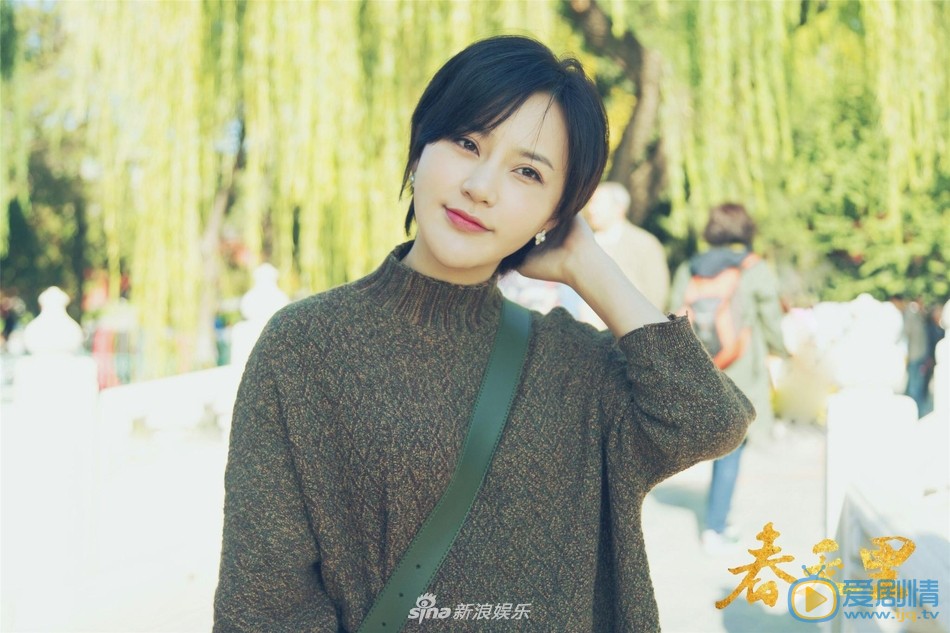 王子子《春天里》剧照 王子子高清写真_王子子高清剧照