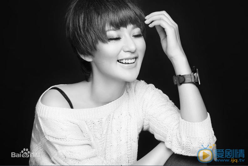 王子子魅力写真 王子子高清写真_王子子高清剧照