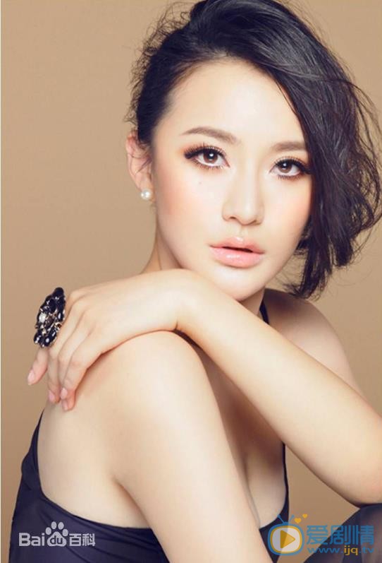 王子子靓丽写真 王子子高清写真_王子子高清剧照