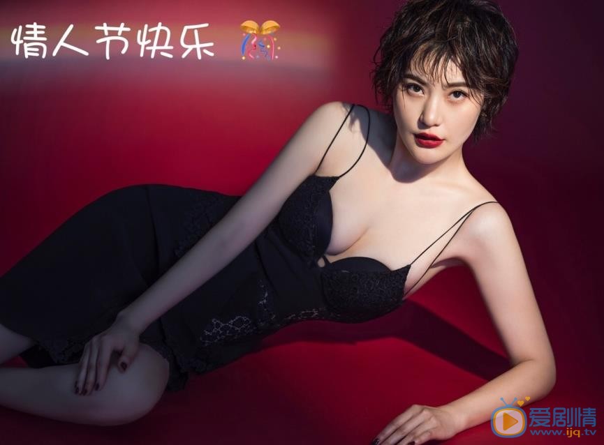王子子性感大片 王子子高清写真_王子子高清剧照
