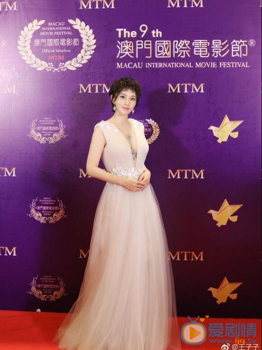 王子子活动照 王子子高清写真_王子子高清剧照