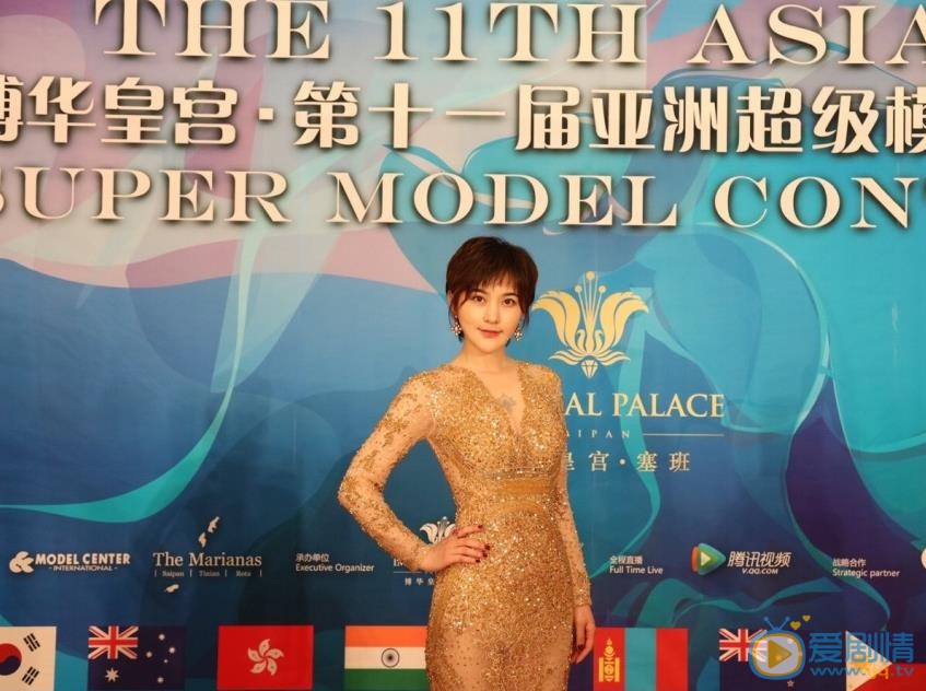 王子子活动照 王子子高清写真_王子子高清剧照