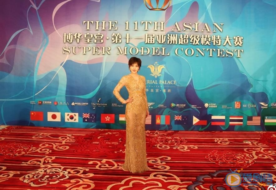 王子子活动照 王子子高清写真_王子子高清剧照