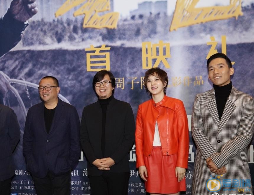 王子子活动照 王子子高清写真_王子子高清剧照