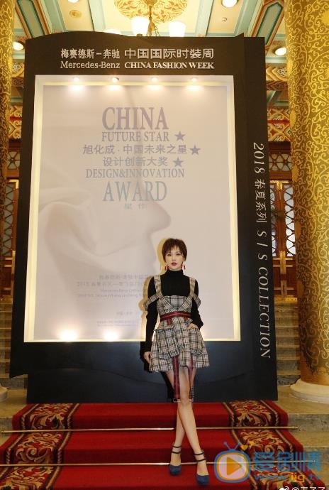 王子子红毯照 王子子高清写真_王子子高清剧照