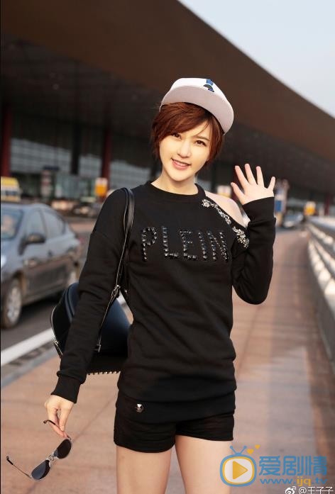 王子子时尚街拍 王子子高清写真_王子子高清剧照