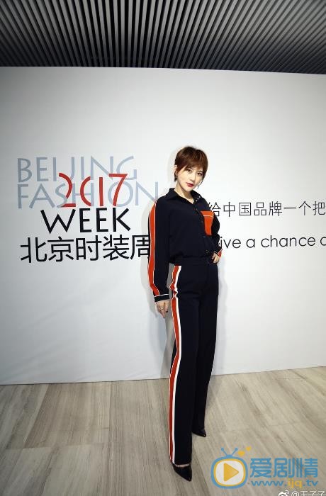王子子红毯照 王子子高清写真_王子子高清剧照