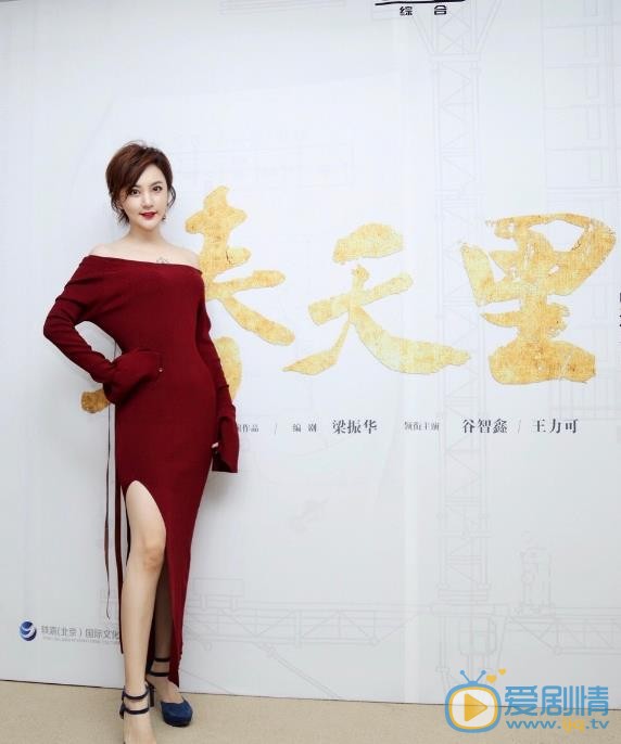 王子子气质大片 王子子高清写真_王子子高清剧照