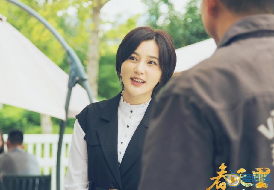 王子子《春天里》剧照 王子子高清写真_王子子高清剧照