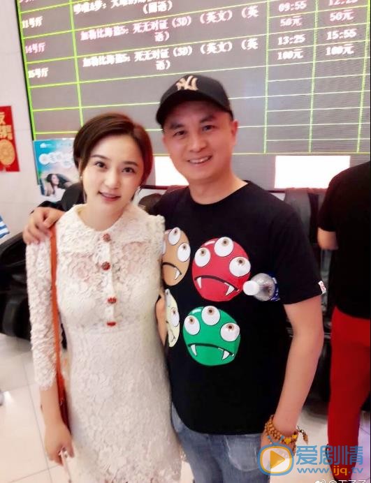 王子子生活照 王子子高清写真_王子子高清剧照