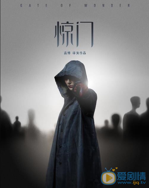 王子子影视作品照 王子子高清写真_王子子高清剧照