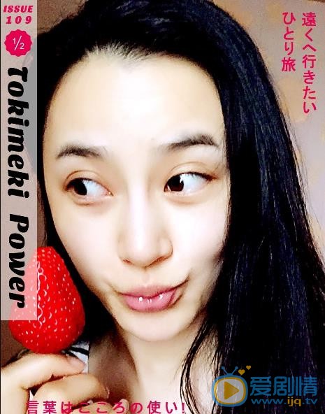 王子子卖萌照 王子子高清写真_王子子高清剧照