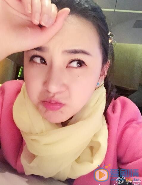 王子子卖萌照 王子子高清写真_王子子高清剧照