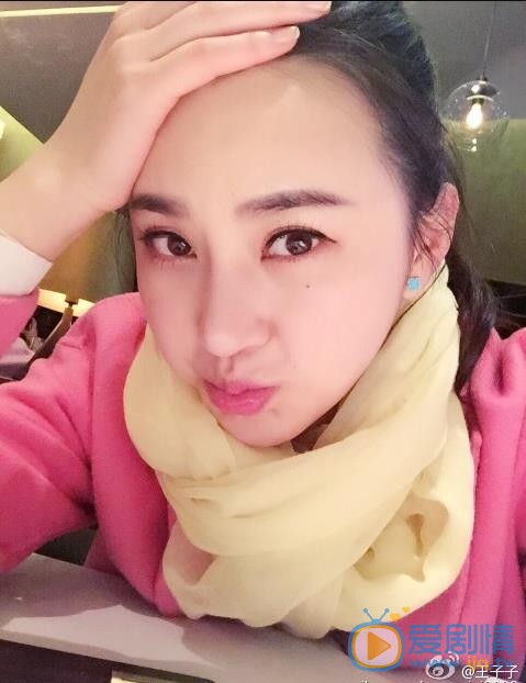 王子子卖萌照 王子子高清写真_王子子高清剧照