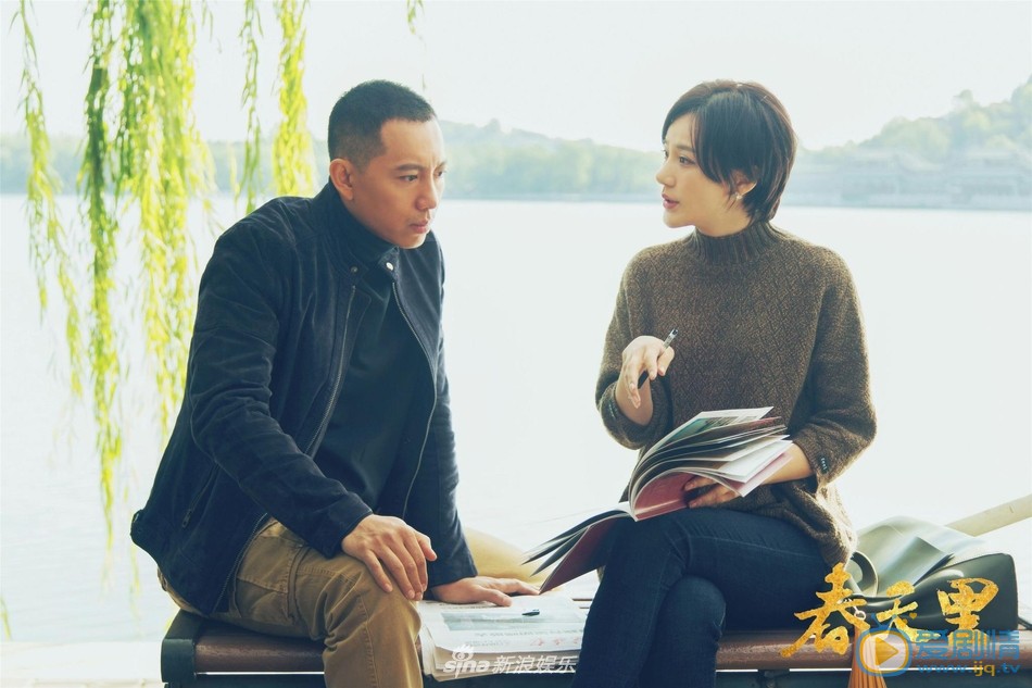 王子子《春天里》剧照 王子子高清写真_王子子高清剧照