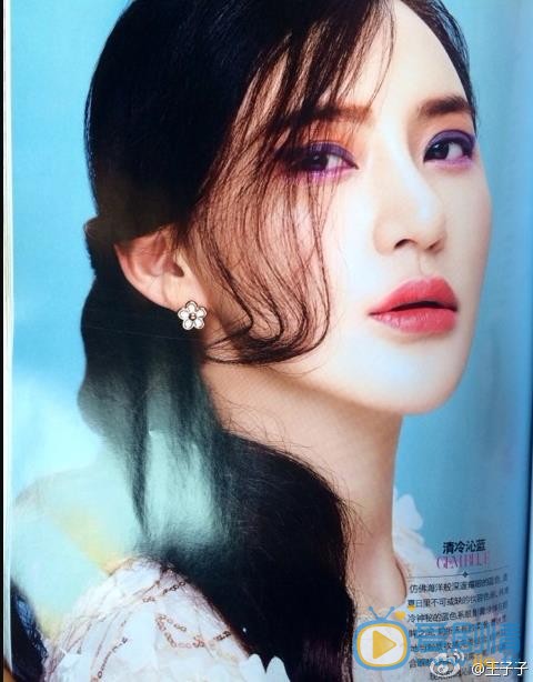 王子子杂志大片 王子子高清写真_王子子高清剧照
