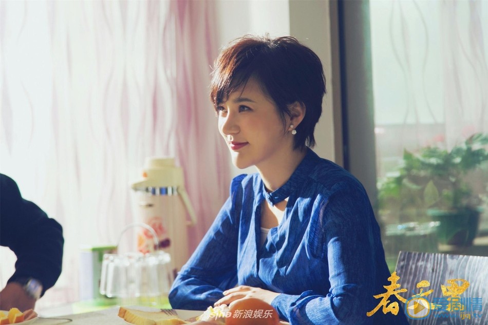 王子子《春天里》剧照 王子子高清写真_王子子高清剧照