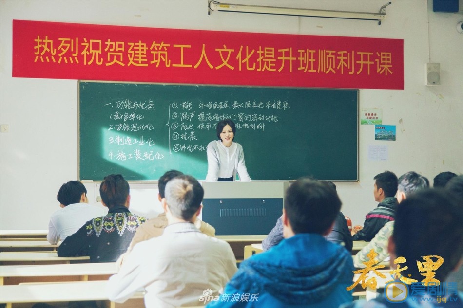 王子子《春天里》剧照 王子子高清写真_王子子高清剧照