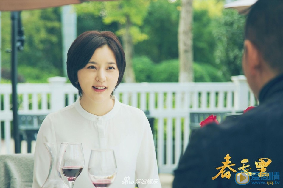 王子子《春天里》剧照 王子子高清写真_王子子高清剧照
