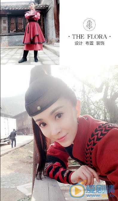 商蓉片场照 商蓉高清写真_商蓉高清剧照