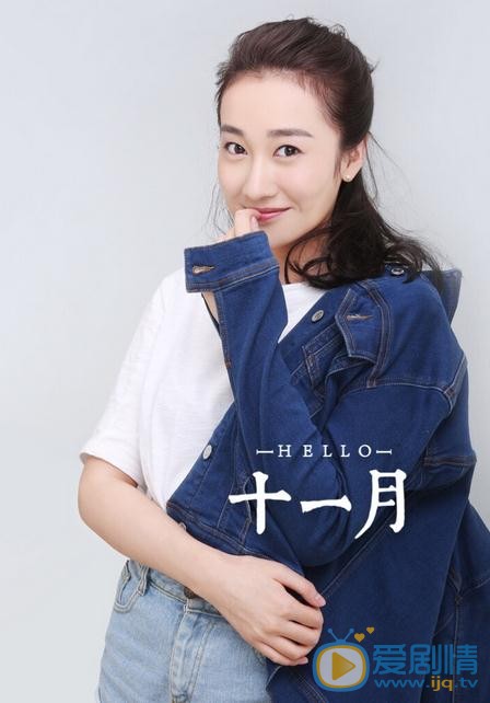 魏宸靓写真 魏宸靓高清写真_魏宸靓高清剧照