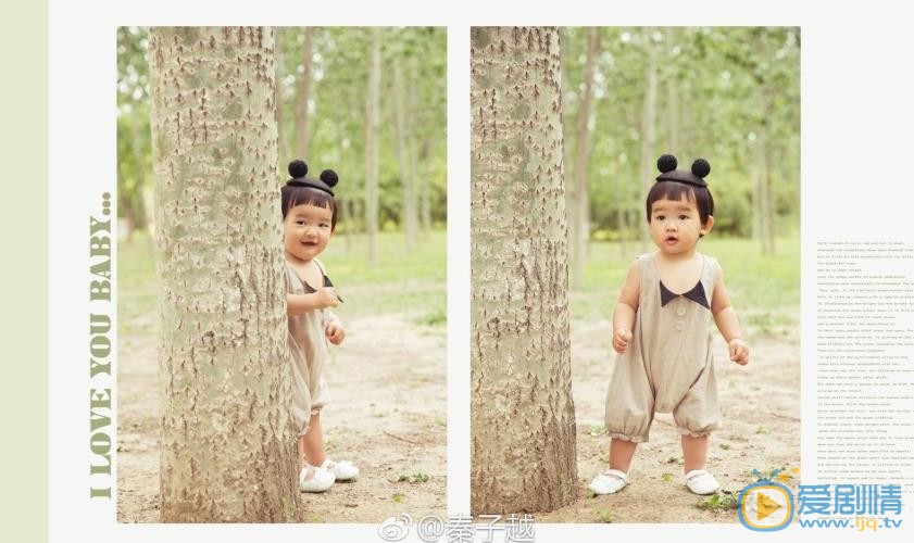 秦子越女儿照片 秦子越高清写真_秦子越高清剧照