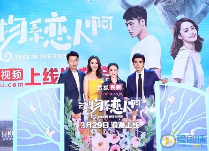 张睿家活动照 张睿家高清写真_张睿家高清剧照