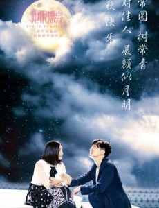 她很漂亮