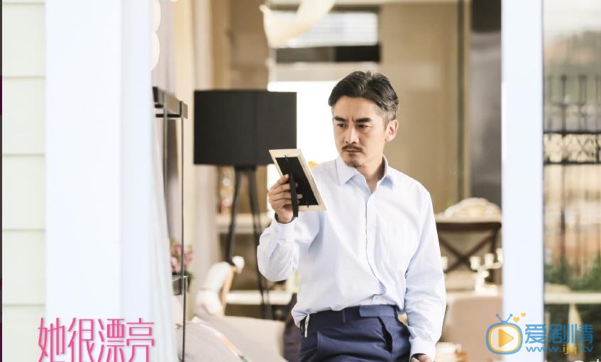 她很漂亮剧情介绍(1-40集大结局)