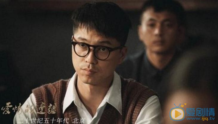  爱情的边疆首曝预告 殷桃王雷上演虐心爱情