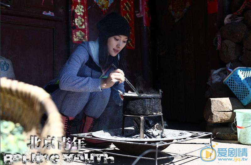屈玥《北京青年》剧照 屈玥高清写真_屈玥高清剧照
